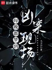 与恶同眸 与恶同眸