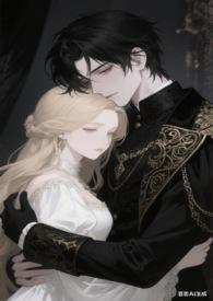 公爵的垂耳兔夫人 (强制爱) 公爵的垂耳兔夫人 (强制爱)