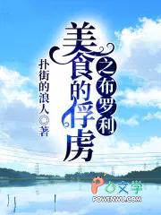 穿越仙界当九尾妖狐 穿越仙界当九尾妖狐