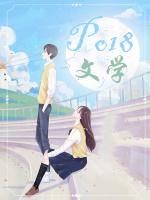 甚么时候爱上你(你)? 甚么时候爱上你(你)?